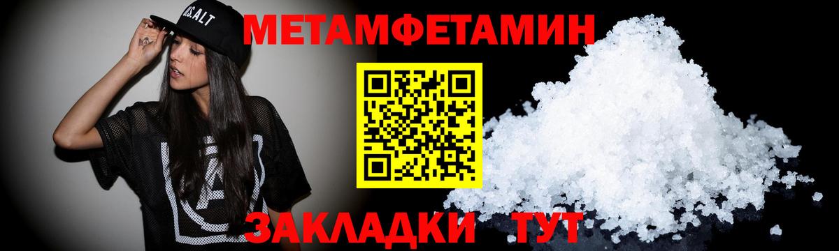 Amphetamine 98% Асино