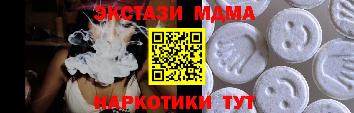Ecstasy  Ecstasy Philipp Plein  ЭКСТАЗИ бентли  Вход с VPN  Асино 