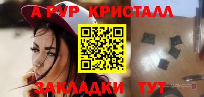 мдпв Нягань
