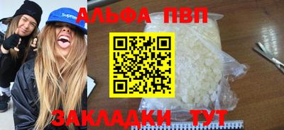 соль ск Обнинск