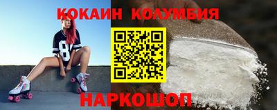 соль ск Обнинск