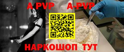 герыч Обь
