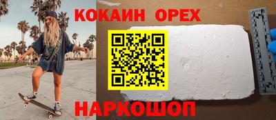 герыч Обь