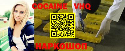 соль ск Обнинск