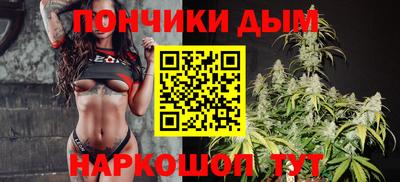 соль ск Обнинск
