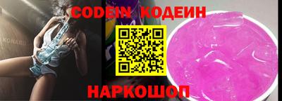 соль ск Обнинск