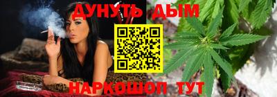 соль ск Обнинск