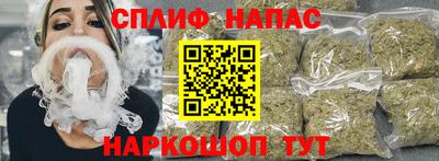 соль ск Обнинск