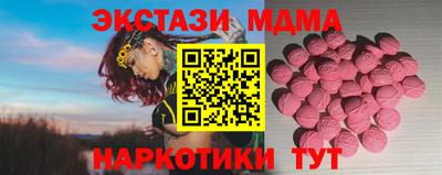 мдпв Нягань