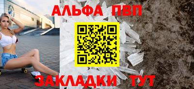 соль ск Обнинск