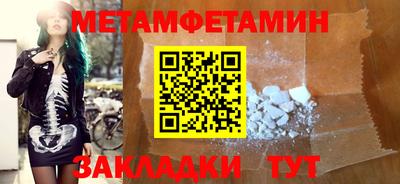 мдпв Нягань