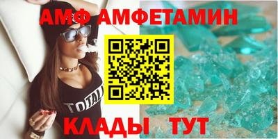 соль ск Обнинск