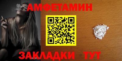 соль ск Обнинск