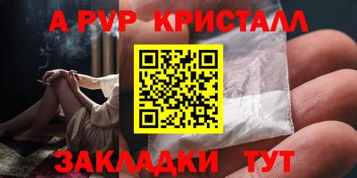 соль ск Обнинск