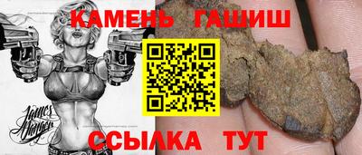 соль ск Обнинск