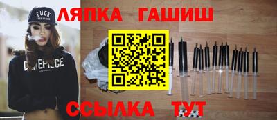 герыч Обь