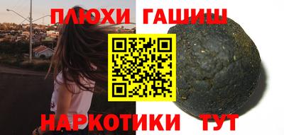 соль ск Обнинск