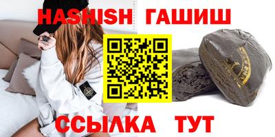 герыч Обь