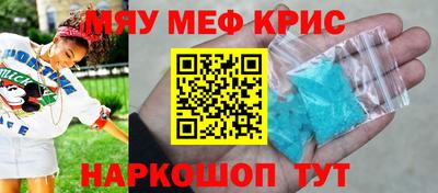 соль ск Обнинск