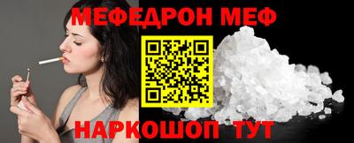 соль ск Обнинск