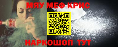 мдпв Нягань
