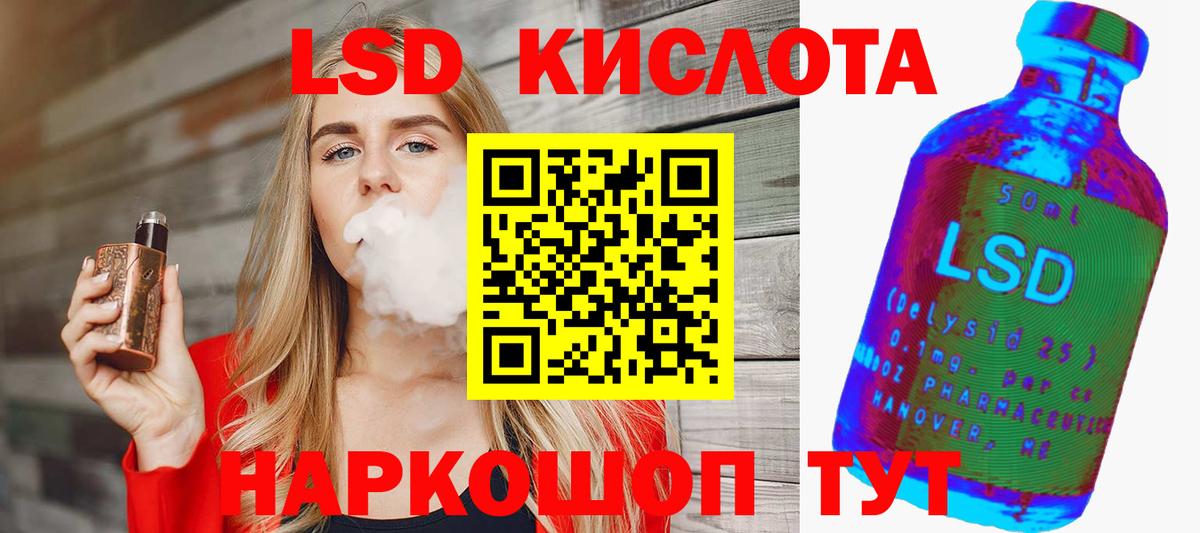 Асино  ЛСД экстази ecstasy  Вход с VPN 