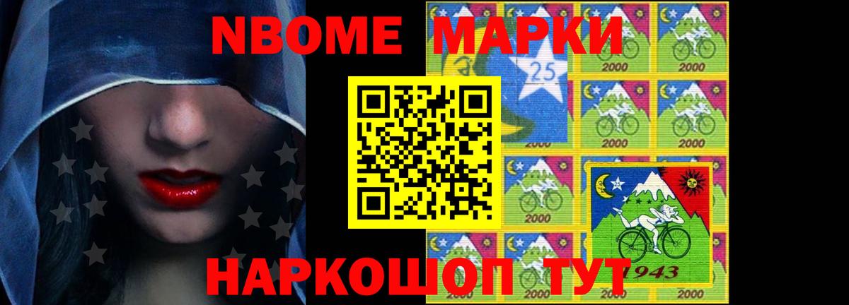 LSD-25 экстази кислота Асино