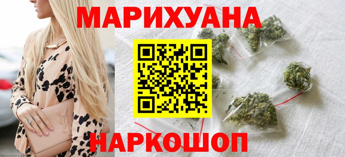 Бошки марихуана сатива Асино